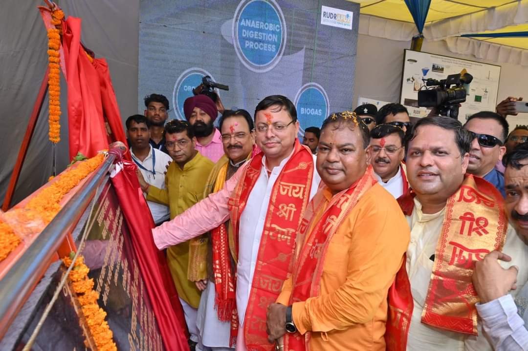 रुद्रपुर को धामी ने दी सौगात, ग्रीन सिटी बनाने का लिया संकल्प
