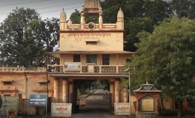गुरुकुल कांगड़ी यूनिवर्सिटी को किसने किया बदनाम?