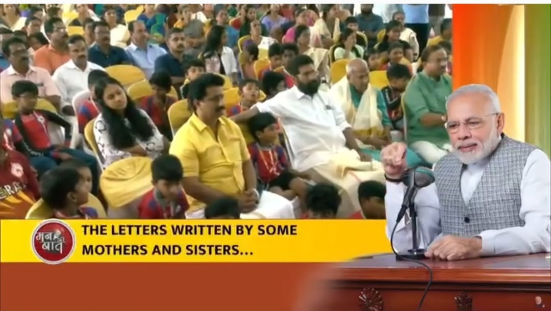 मन की बात में उत्तराखंड का जिक्र, मोदी ने क्या कहा?