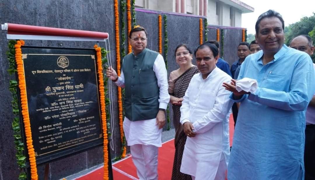 दून यूनिवर्सिटी में सीएम, स्टूडेंट्स को दिया क्या मंत्र?