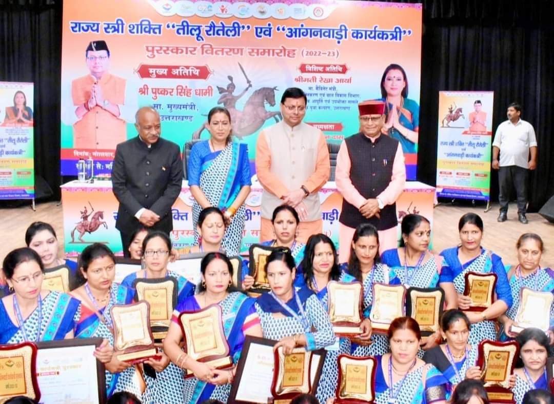 मातृशक्ति को तीलू रौतेली सम्मान, ये हैं देवभूमि का ‘अभिमान’