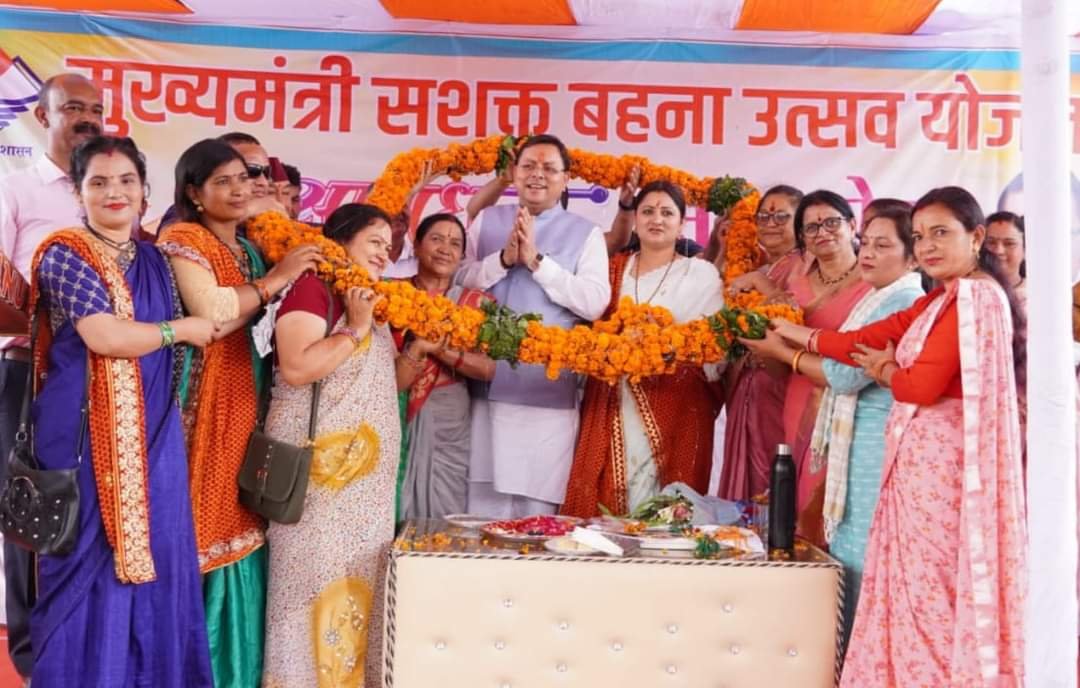 रक्षा बंधन कार्यक्रम में मुख्यमंत्री धामी