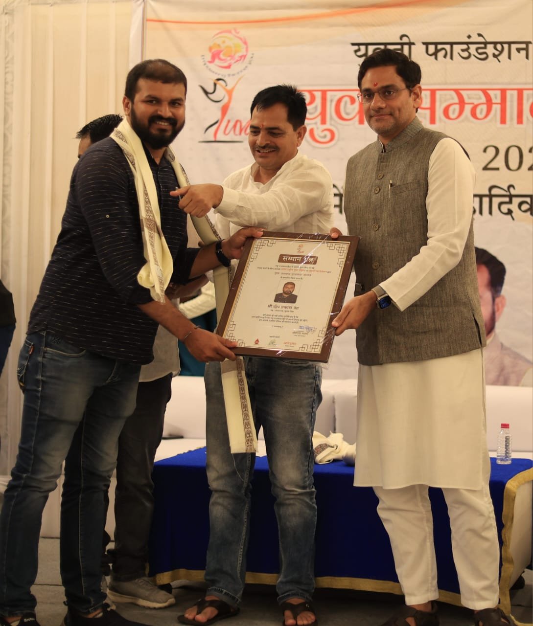 स्टार्टअप की कामयाबी, युवा दीप प्रकाश पंत सम्मानित