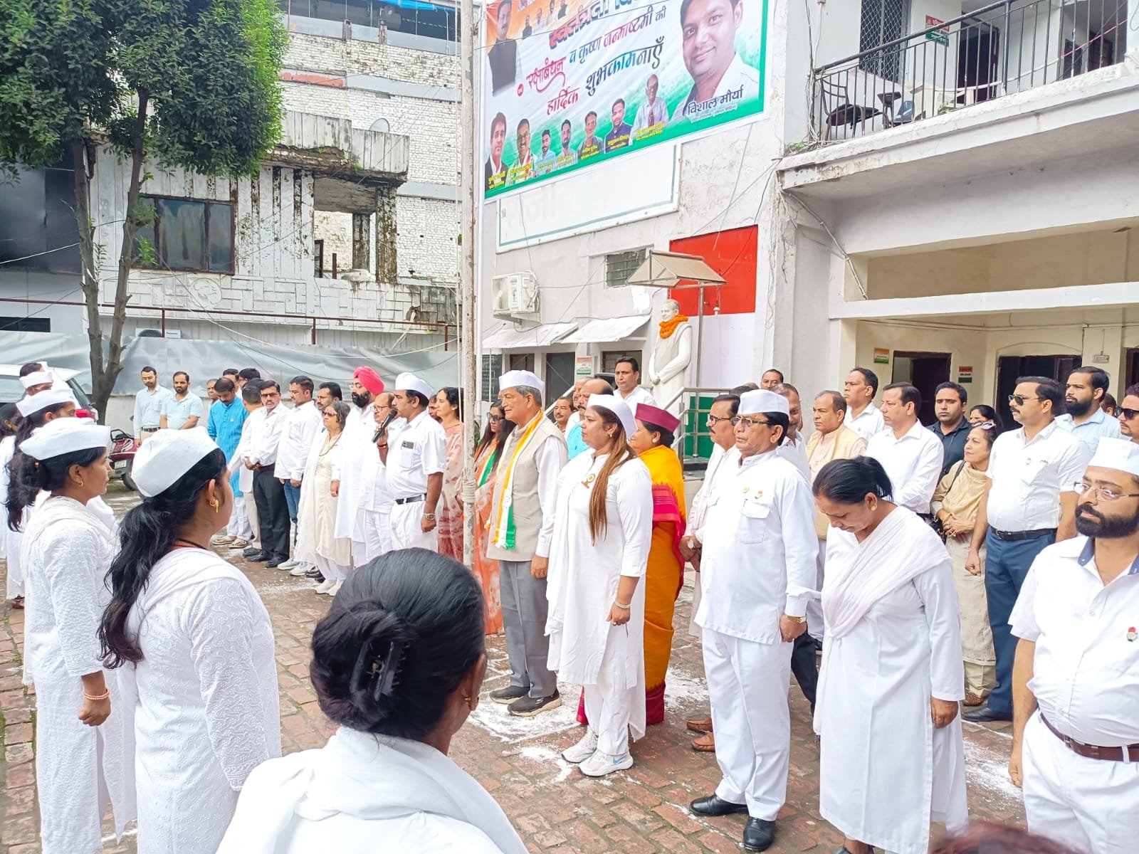 कांग्रेस दफ्तर में आज़ादी का जश्न