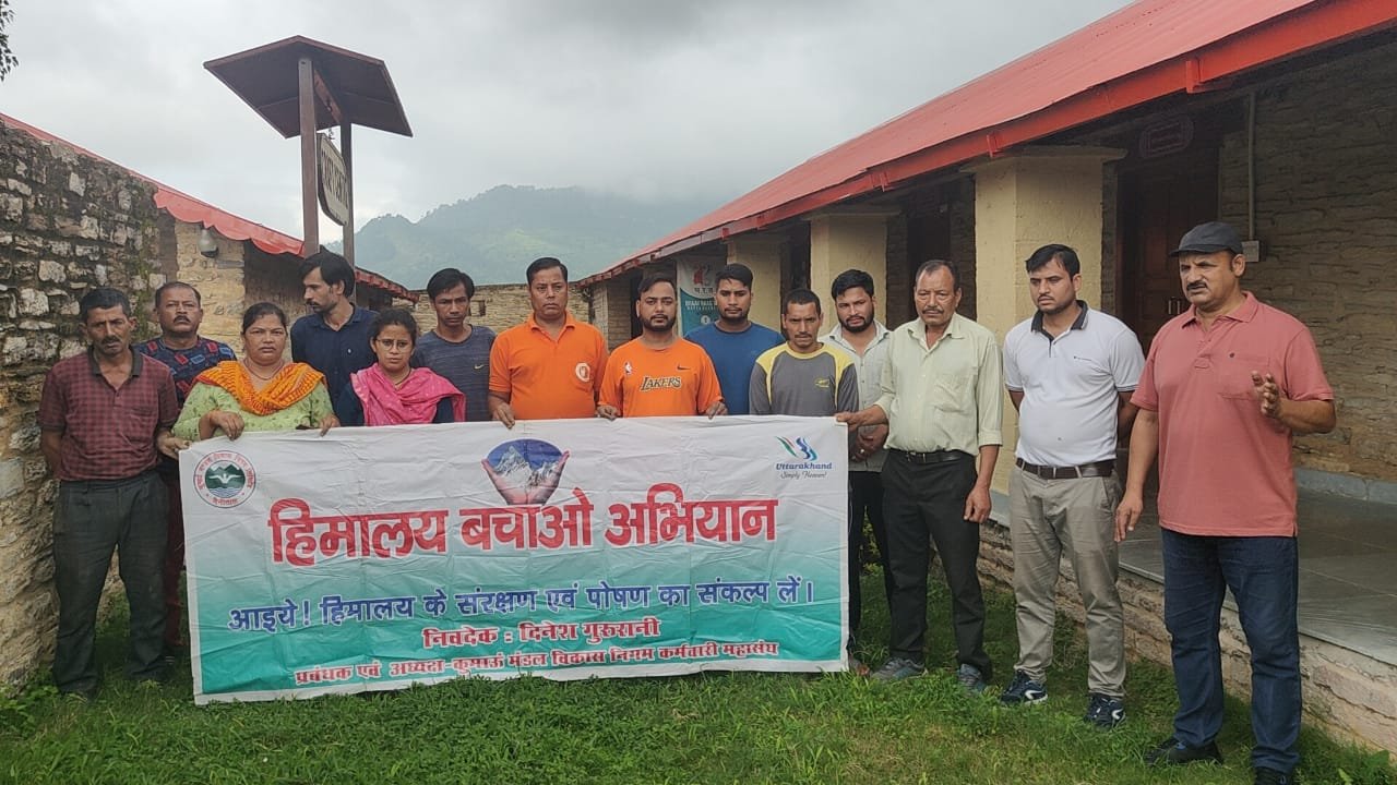 KMVN-GMVN कर्मचारियों का आंदोलन जारी