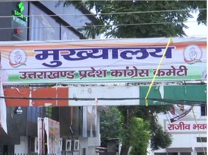 उत्तराखंड कांग्रेस को लगेगा तगड़ा झटका! कौन बदल रहा पाला? 