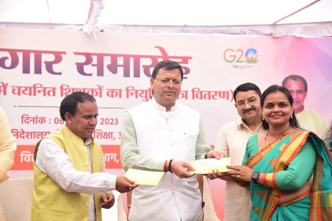 उत्तराखंड में नये शिक्षकों की भर्ती, धामी ने दिए नियुक्ति पत्र