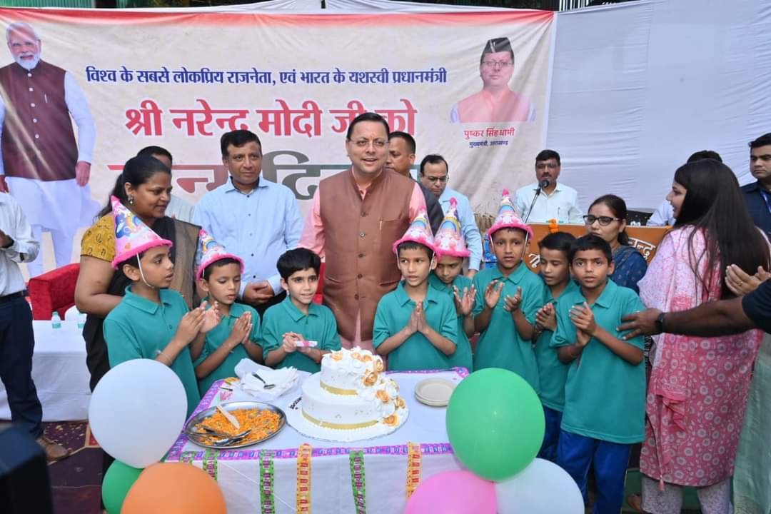 बच्चों के बीच धामी, मोदी के जन्मदिन की पार्टी