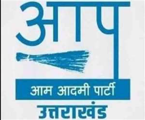 उत्तराखंड में आम आदमी पार्टी का सरेंडर! नेता, नीति सब नदारद!