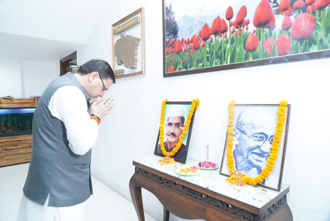 बापू और शास्त्री जी को नमन