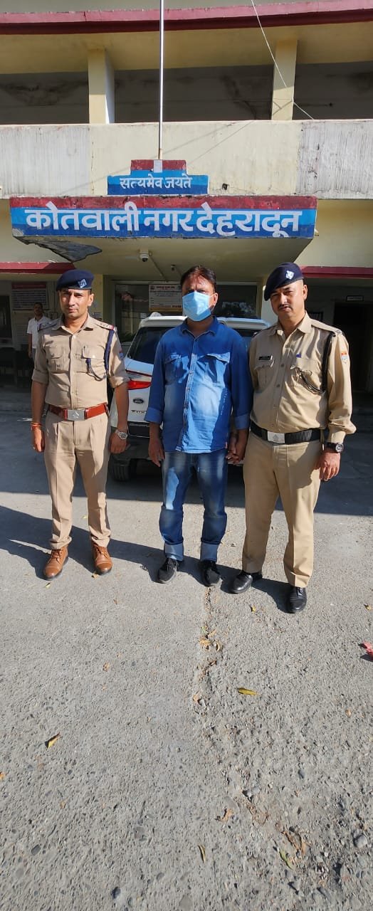 फर्जी रजिस्ट्री मामले में एक और गिरफ्तार