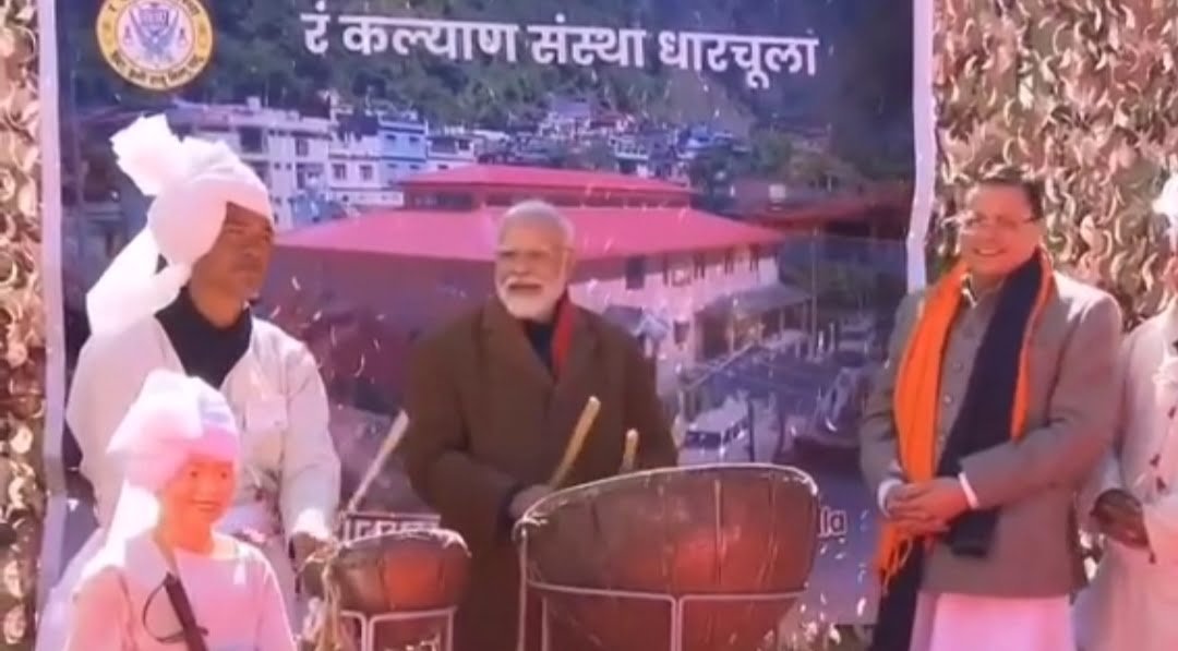 गुंजी गांव में पीएम मोदी