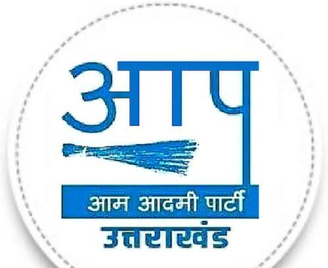 पहाड़ का पत्थर सही साबित हुआ आम आदमी पार्टी में कांड हो गया