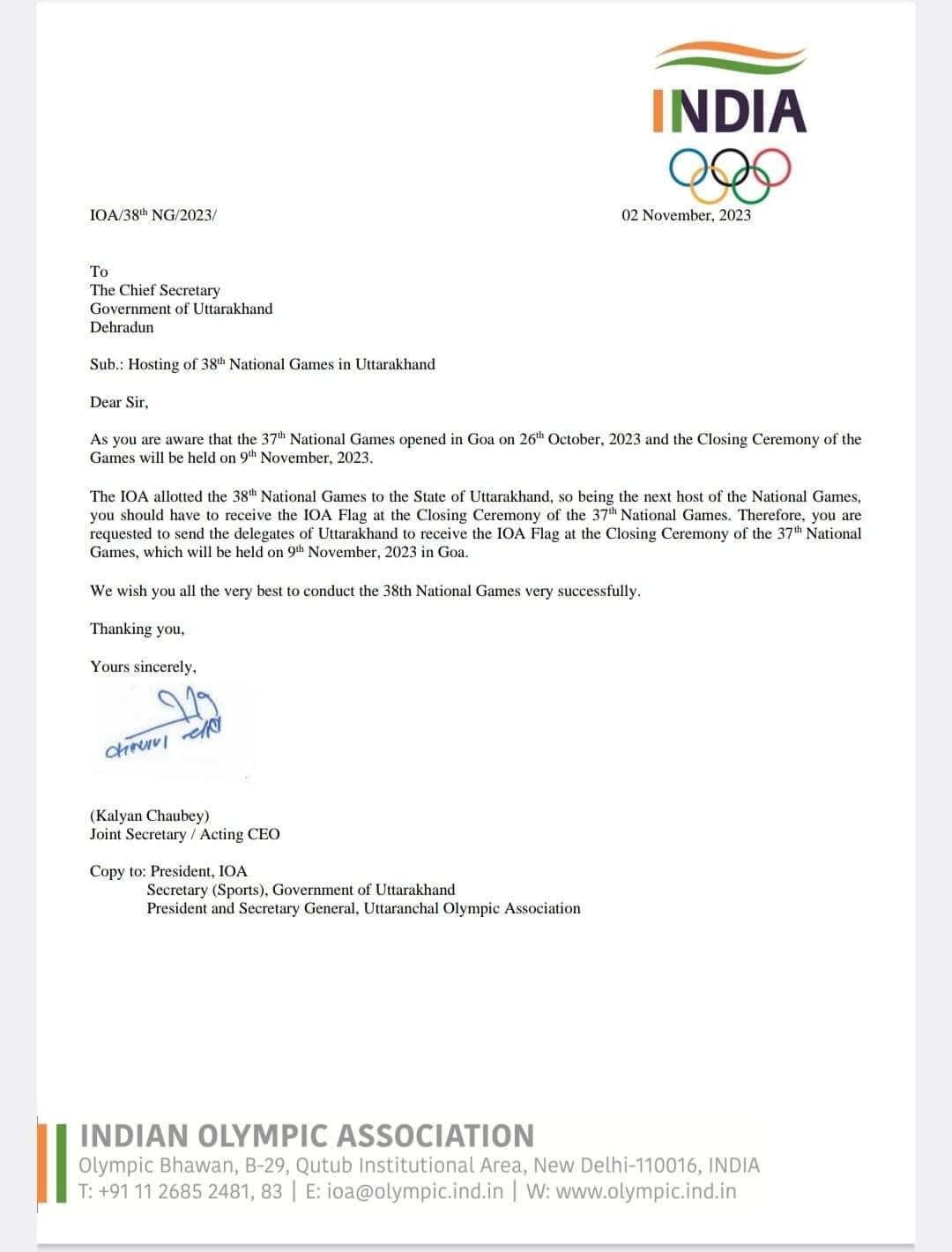 उत्तराखंड के लिए बड़ी उपलब्धि, अगले साल बड़े इवेंट की मेजबानी