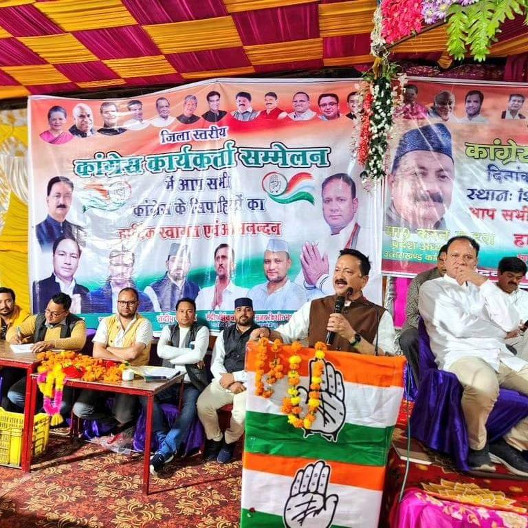 लोकसभा चुनाव के लिए कांग्रेस के 70 प्रभारी