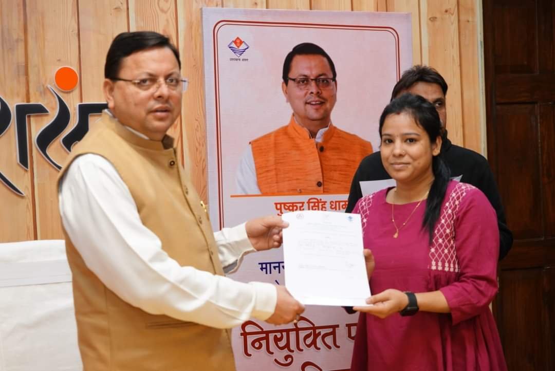 धामी ने बांटे नियुक्ति पत्र, 16 की लगी नौकरी