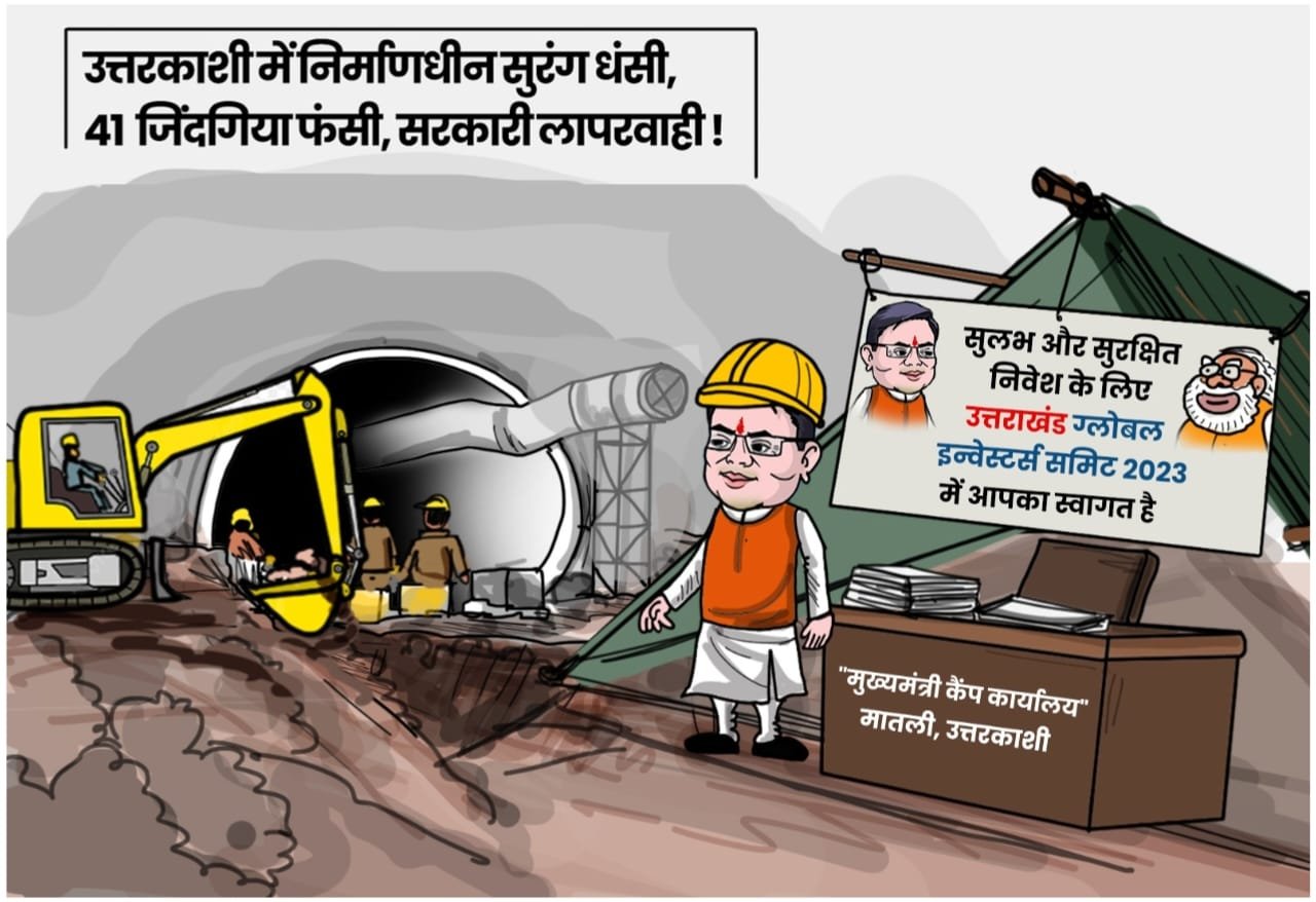 करन माहरा का धामी पर निशाना, लगाए गंभीर आरोप