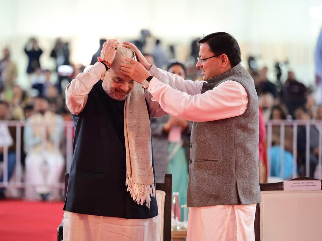 ग्लोबल इनवेस्टर समिट, अमित शाह ने धामी को हराहा