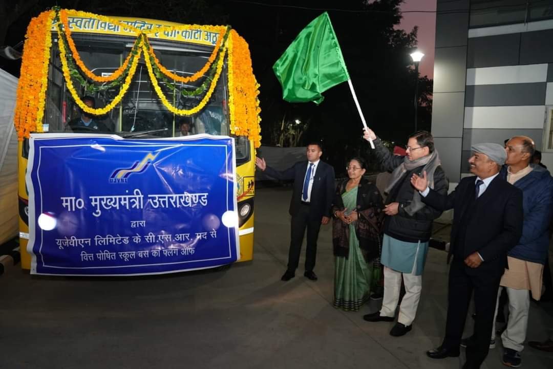 जल विधुत निगम का 23वां स्थापना दिवस