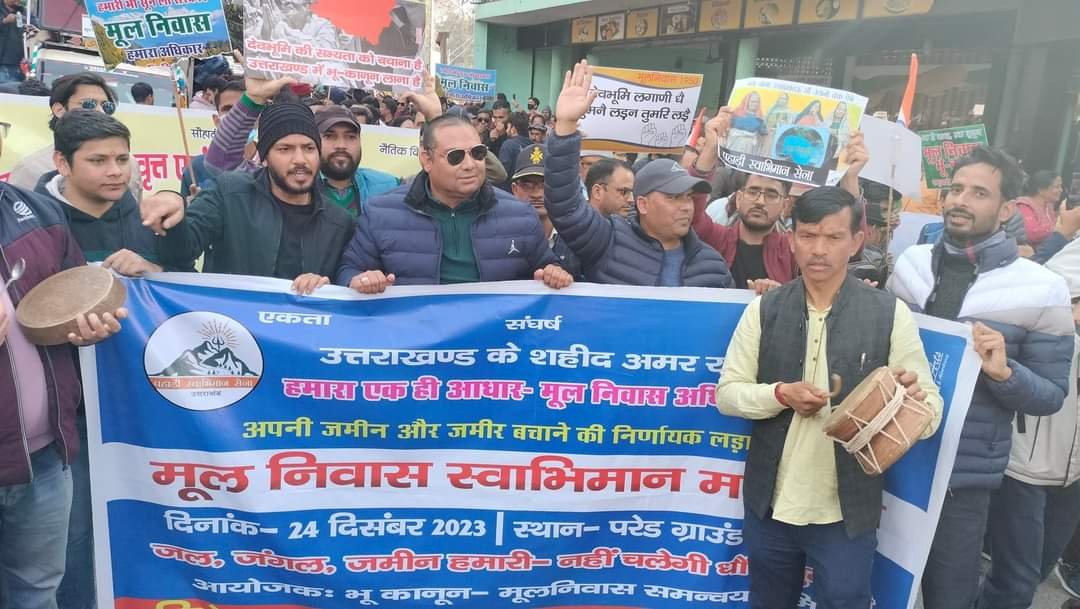 मूल निवास भू कानून पर आंदोलन