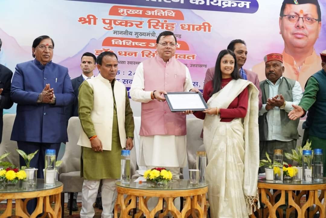 नर्सिंग ऑफिसर्स को नियुक्ति पत्र मिले