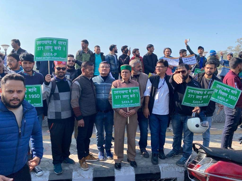 मूल निवास भू कानून पर आगे का प्लान