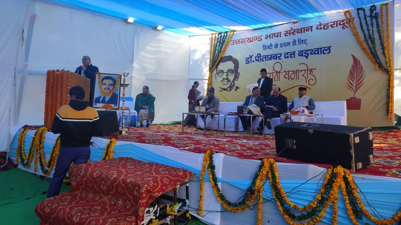 उत्तराखंड भाषा संस्थान पर उठे सवाल, बटज ठिकाने लगाने वाला कमाल!