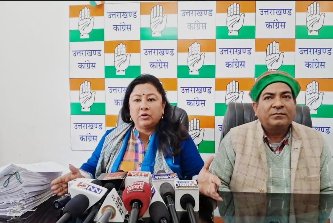 कांग्रेस ने खोला मोर्चा, एससी, एसटी तबके की जमीनों का खेल कौन खेल रहा है?