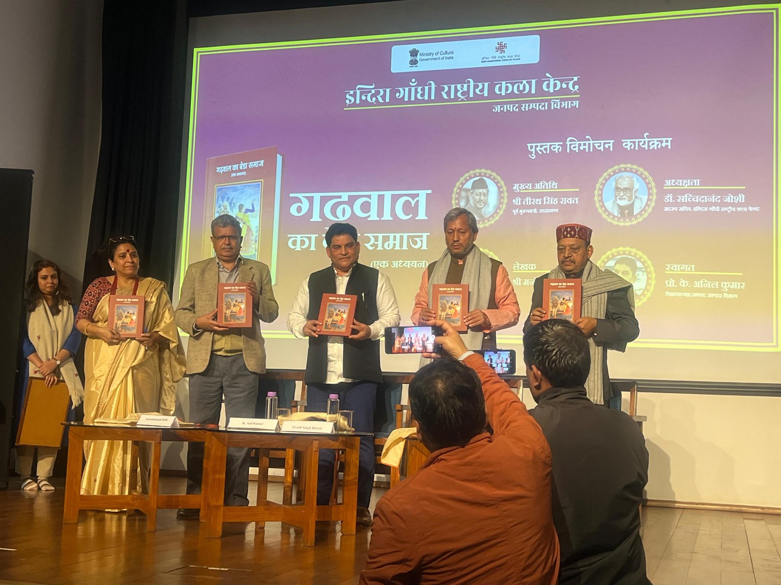 बेडा समाज पर किताब में जानकारी का भंडार