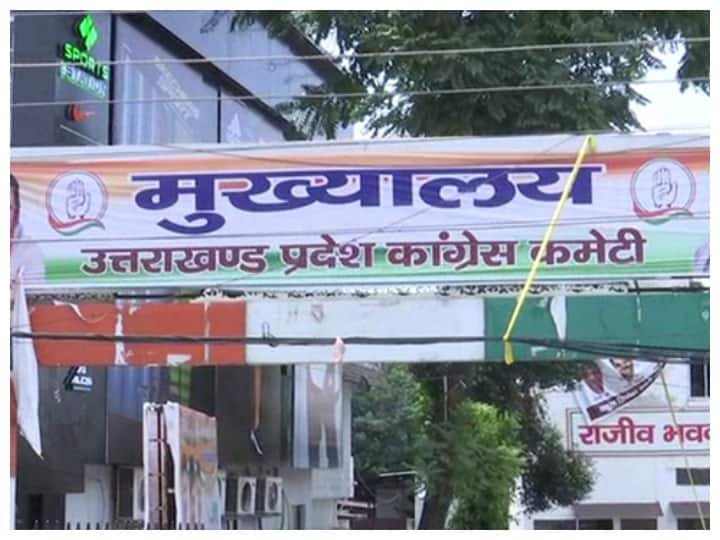 उत्तराखंड कांग्रेस के लिए ब्रेकिंग न्यूज़