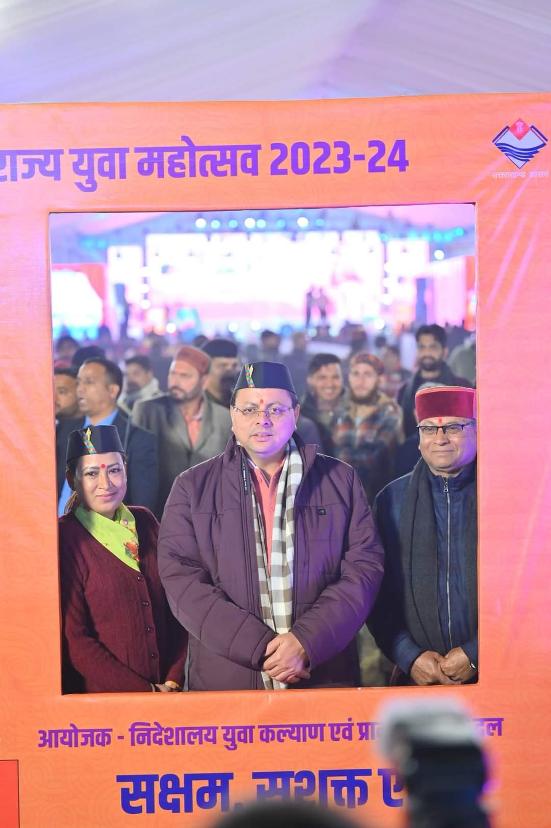 युवा महोत्सव की शानदार शुरुआत