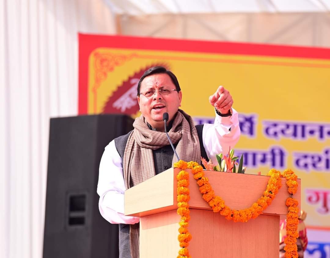 अयोध्या में बनेगा उत्तराखंड सदन