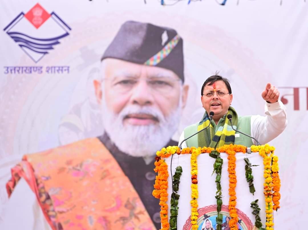 धामी कैबिनेट के अहम फैसले