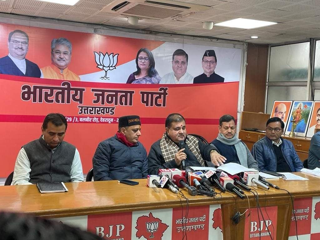 बीजेपी में एंट्री के लिए नया नियम