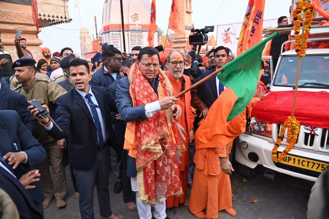 हरिद्वार से अयोध्या तक कलश यात्रा