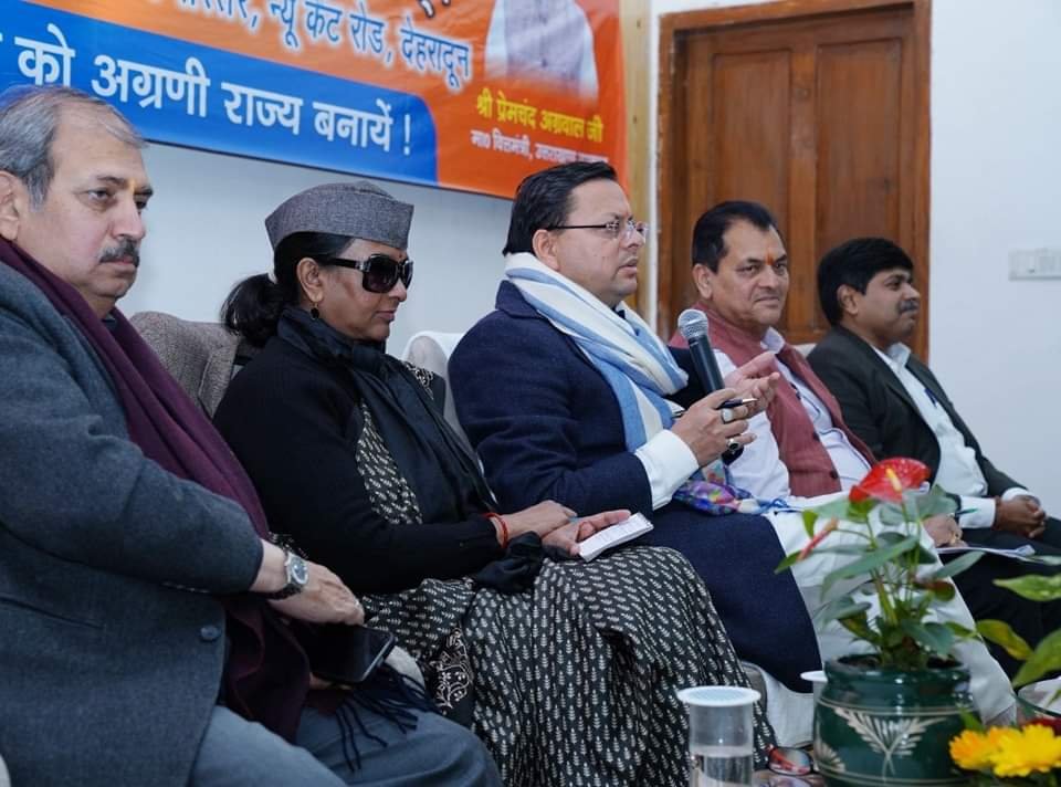 बजट तैयार करने के लिए संवाद