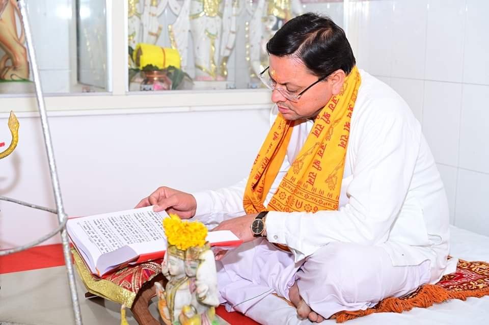 सीएम पुष्कर धामी की राम भक्ति