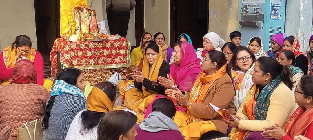 कांग्रेस ऑफिस में सुंदरकांड पाठ