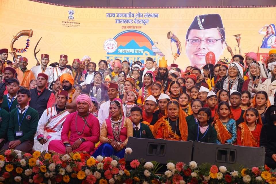 जनजातीय महोत्सव में सीएम धामी