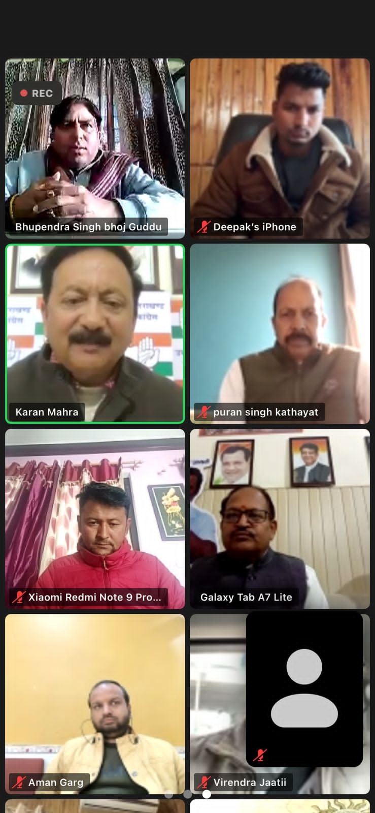 कांग्रेस की बैठक में क्या फैसला?