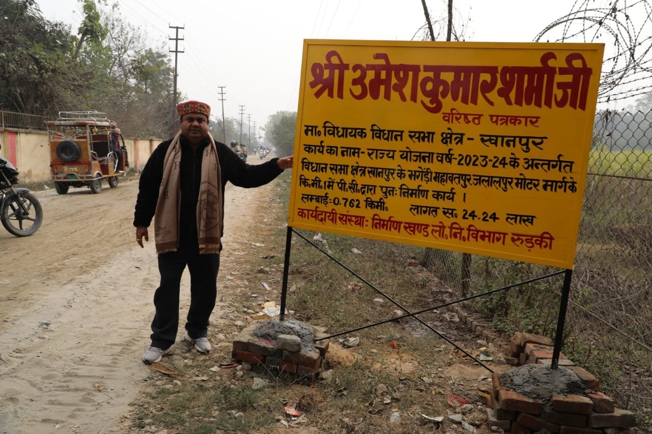 खानपुर विधायक बनवा रहे ये मार्ग