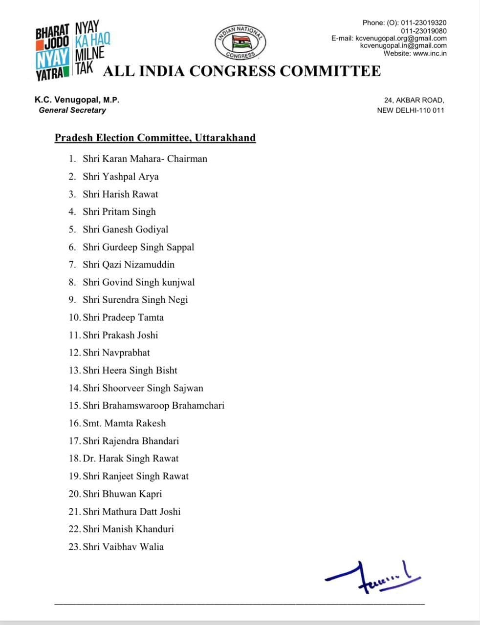 उत्तराखंड कांग्रेस चुनाव कमेटी का ऐलान