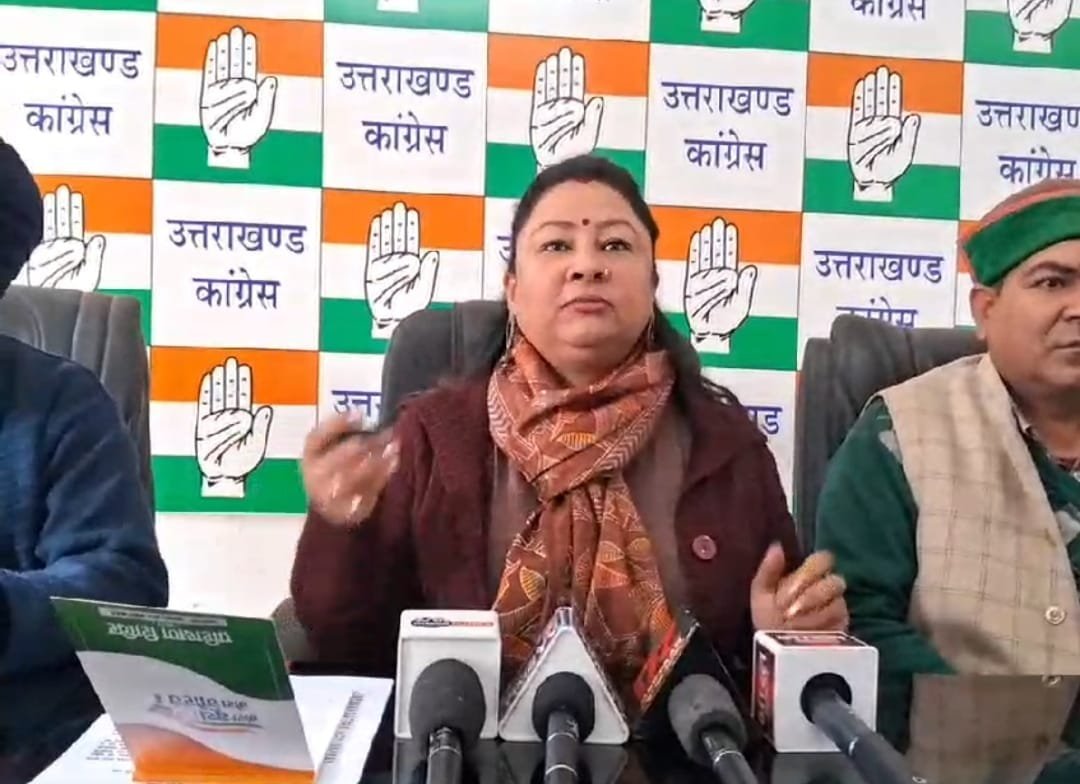 एक और भ्रष्टाचार, निशाने पर सरकार