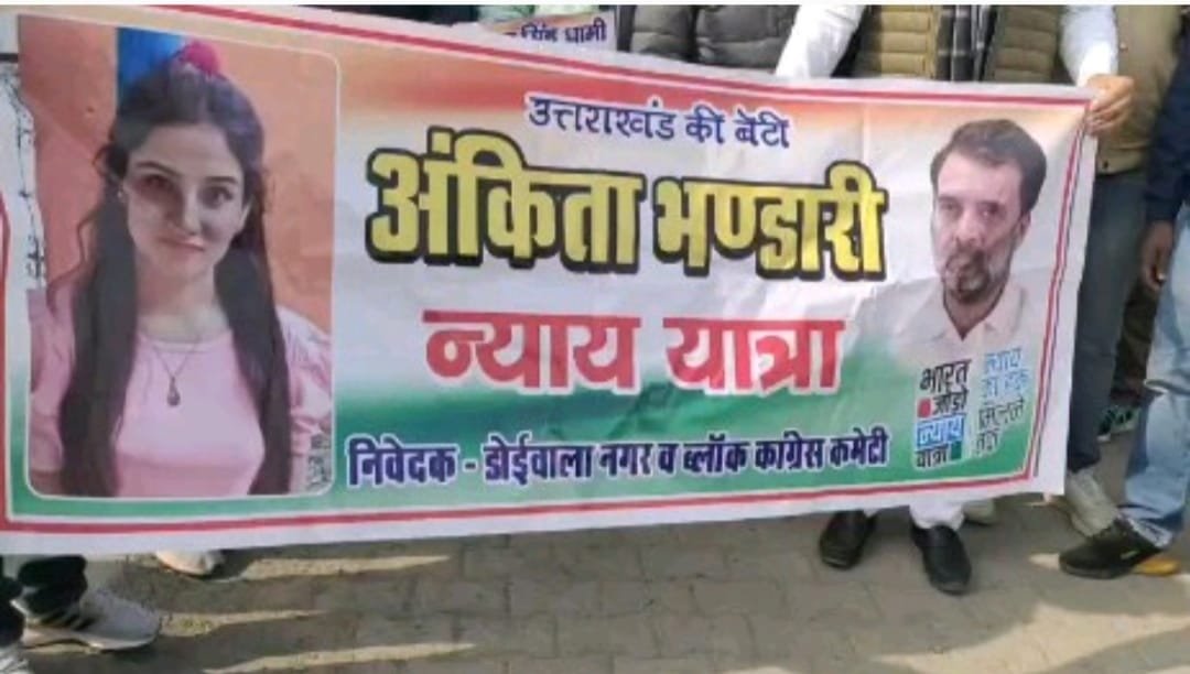 हरक रावत का धामी सरकार पर हमला