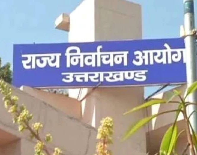 उत्तराखंड में मतदाताओं की लिस्ट