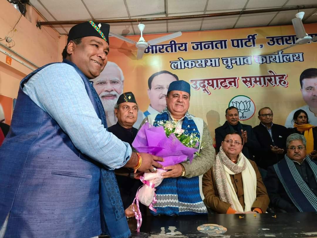 बीजेपी में आज भी ज्वाइनिंग