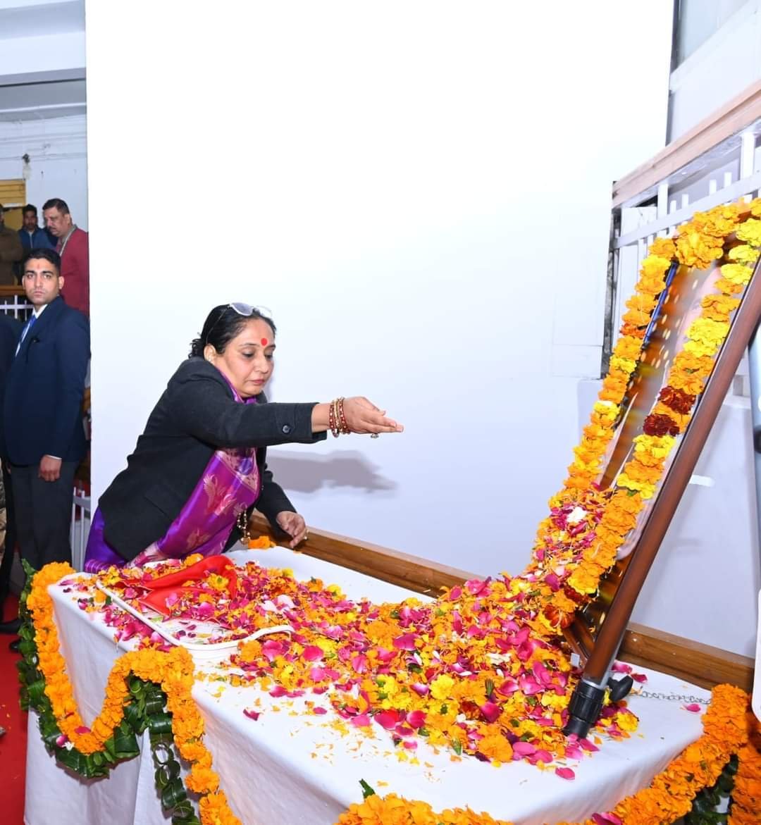 उत्तराखंड विधानसभा का सत्र