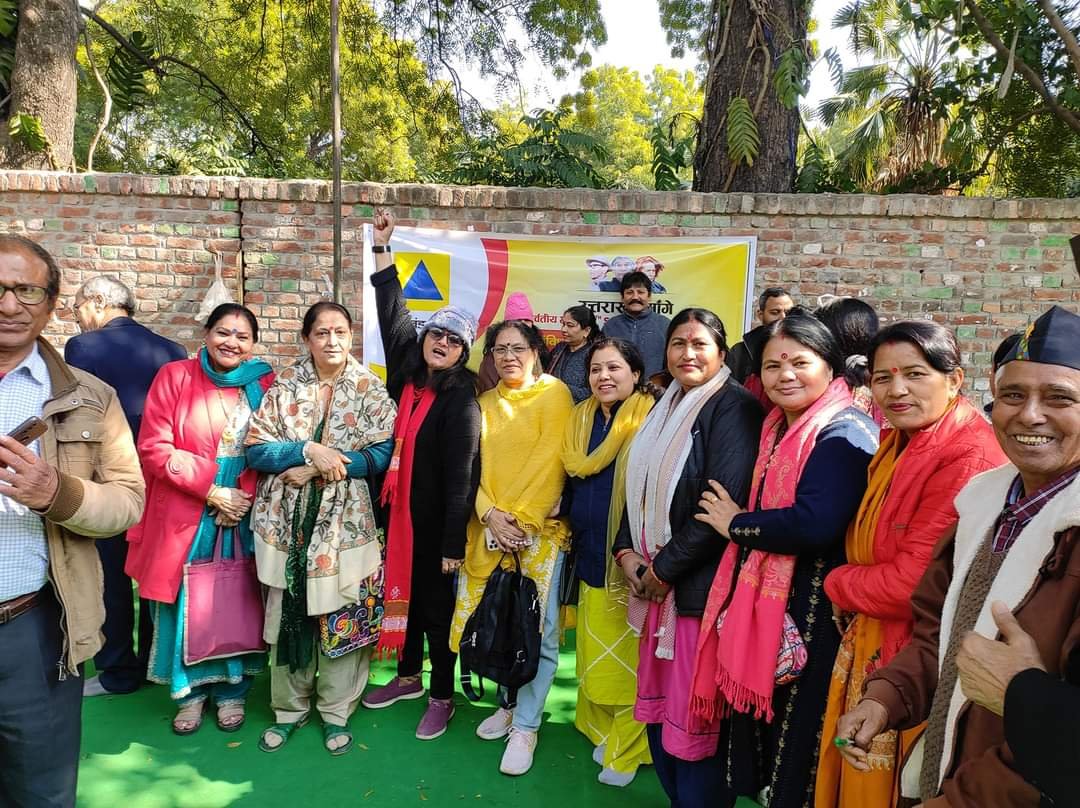 दिल्ली में उत्तराखंडियों का आंदोलन