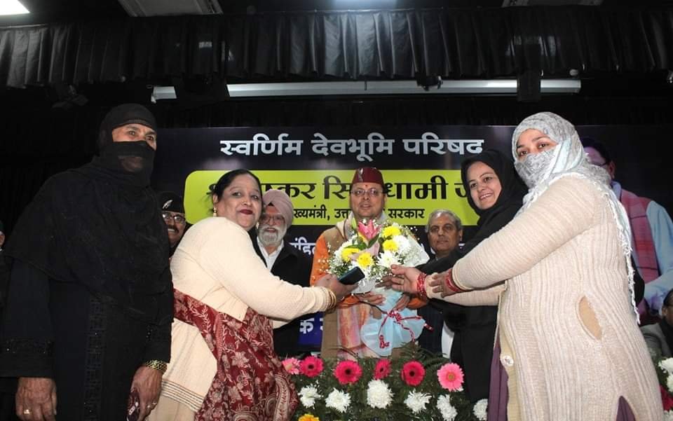 सीएम पुष्कर धामी का अभिनंदन