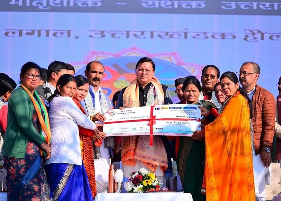 अल्मोड़ा में सीएम धामी की सौगात